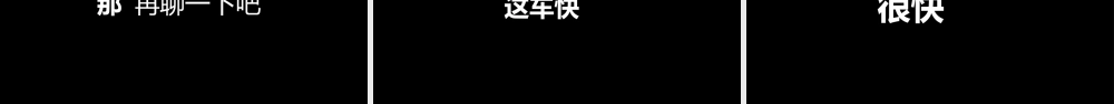 【编号119】世界杯 快闪ppt模板.pptx