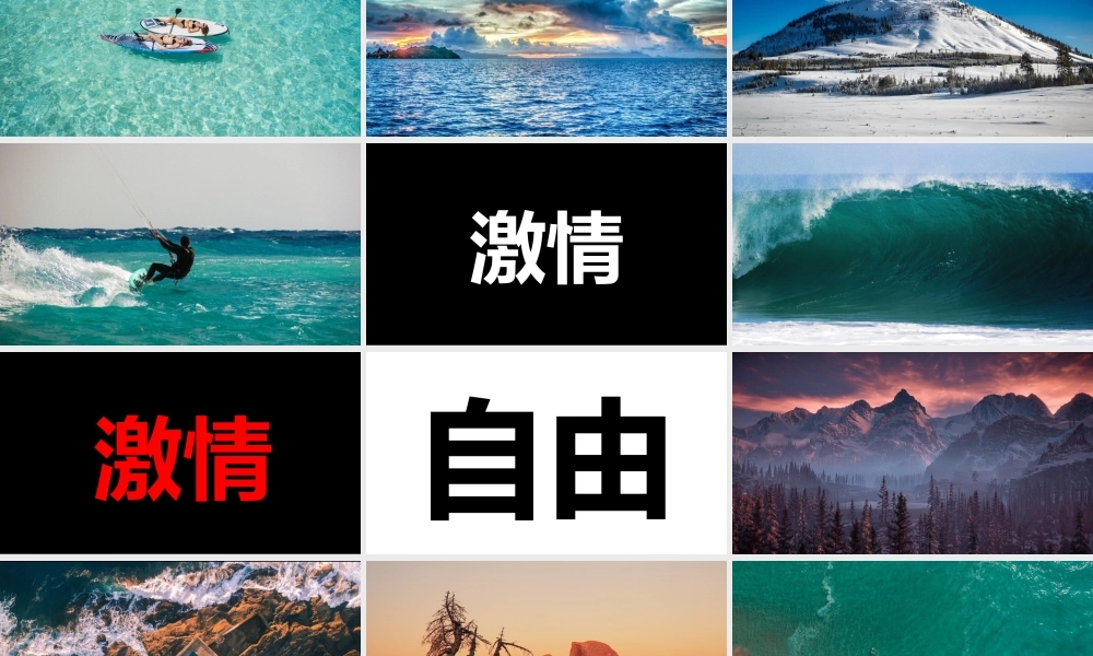 【编号72】旅游相册 快闪.pptx