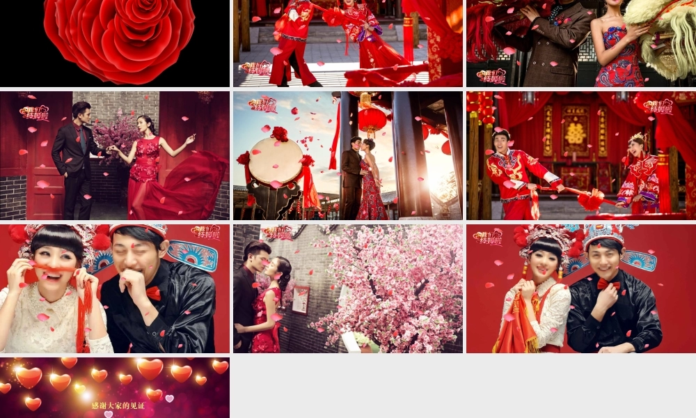 【编号149】婚礼ppt模板3.pptx