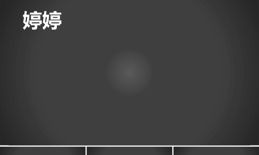 【模板6】表白 快闪模板.pptx