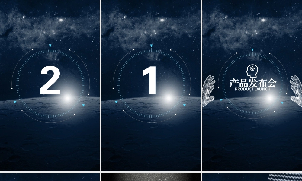 【模板9】耳机产品发布会快闪PPT.pptx