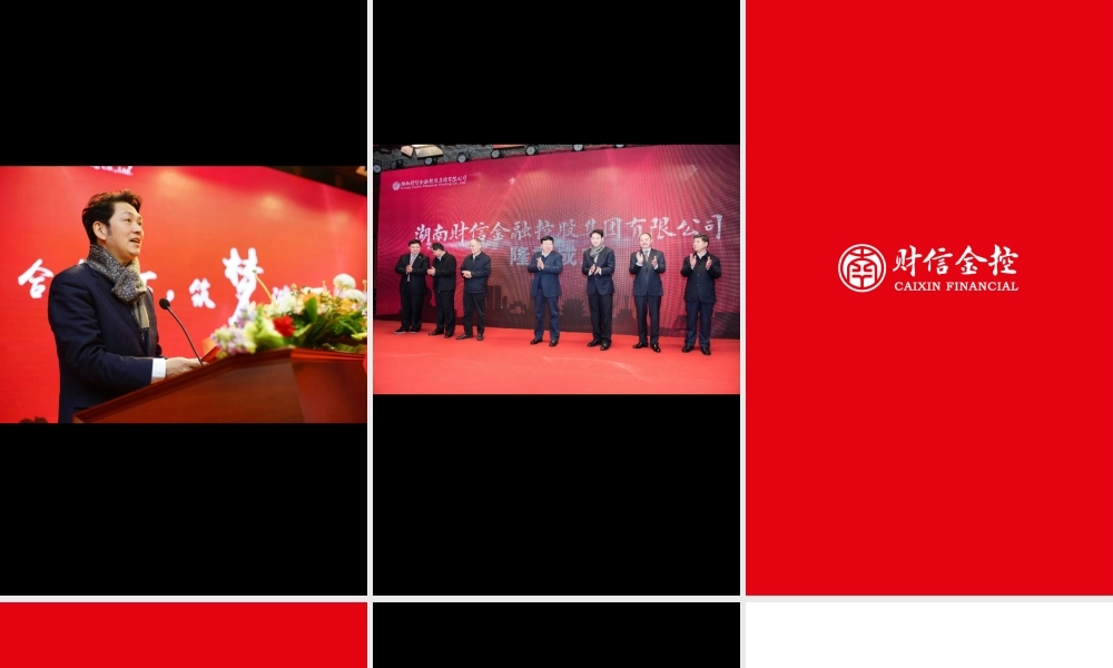 【模板5】企业表彰会路演开场快闪ppt.pptx