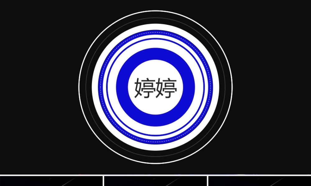 【模板20】时尚大气快闪产品发布PPT模板.pptx