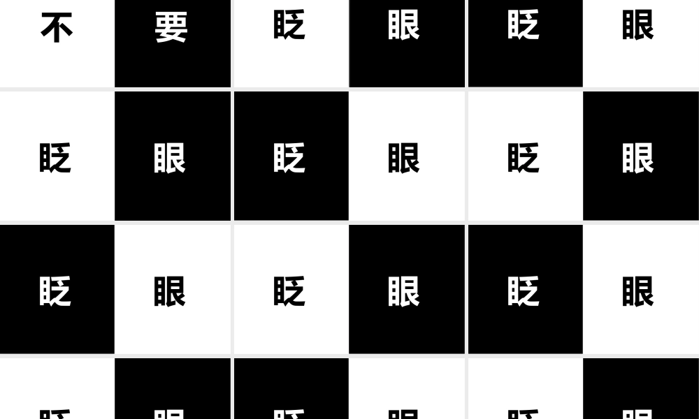 【编号57】快闪自我介绍ppt模板.pptx