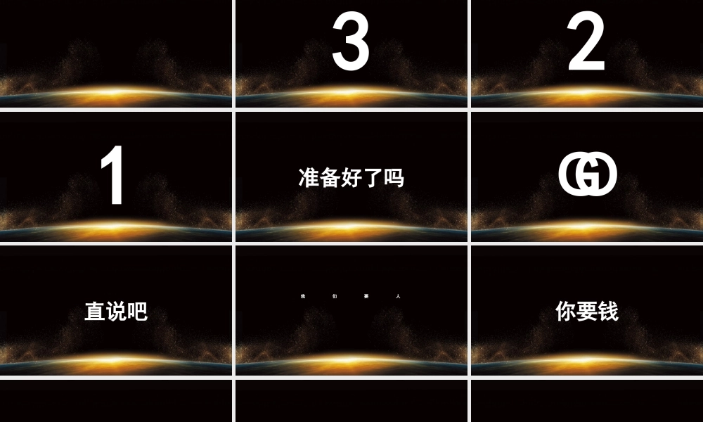 【编号115】招聘招募快闪模板.pptx