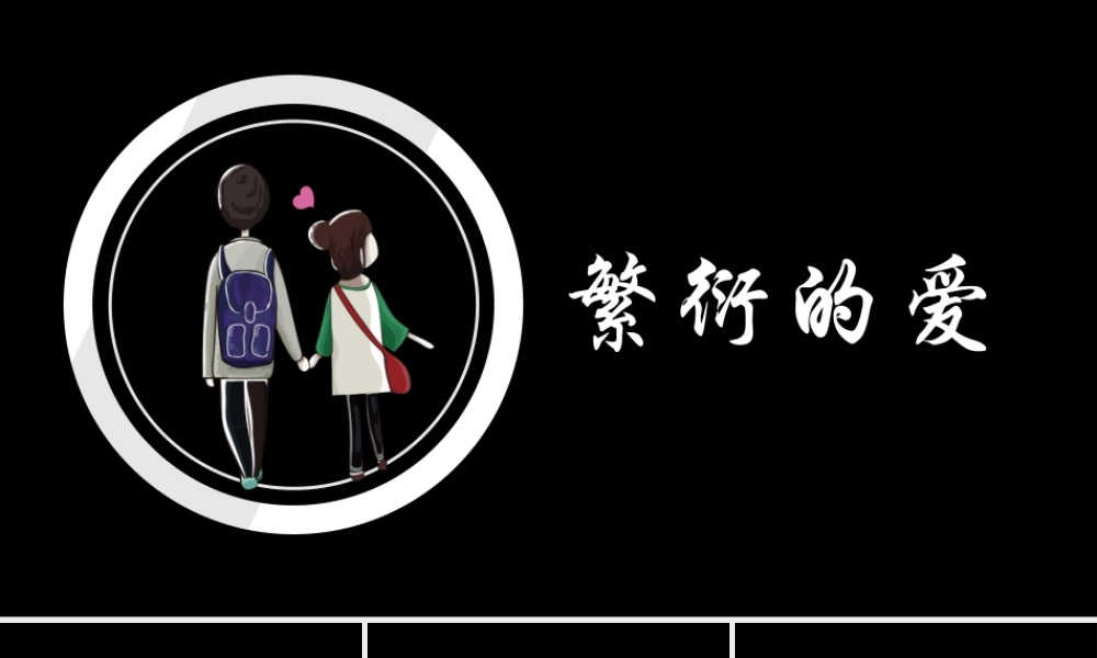 【模板3】动感抖音快闪PPT模板.pptx