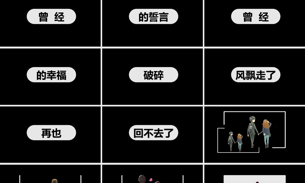 【模板3】动感抖音快闪PPT模板.pptx