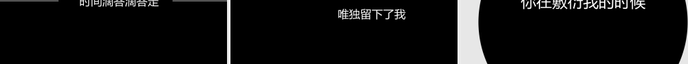 【模板3】动感抖音快闪PPT模板.pptx
