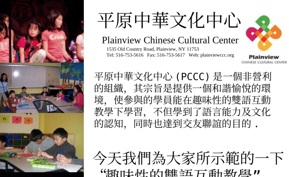 2-fruitbowl-2bybarbaratjiong-091105102647-phpapp02.ppt