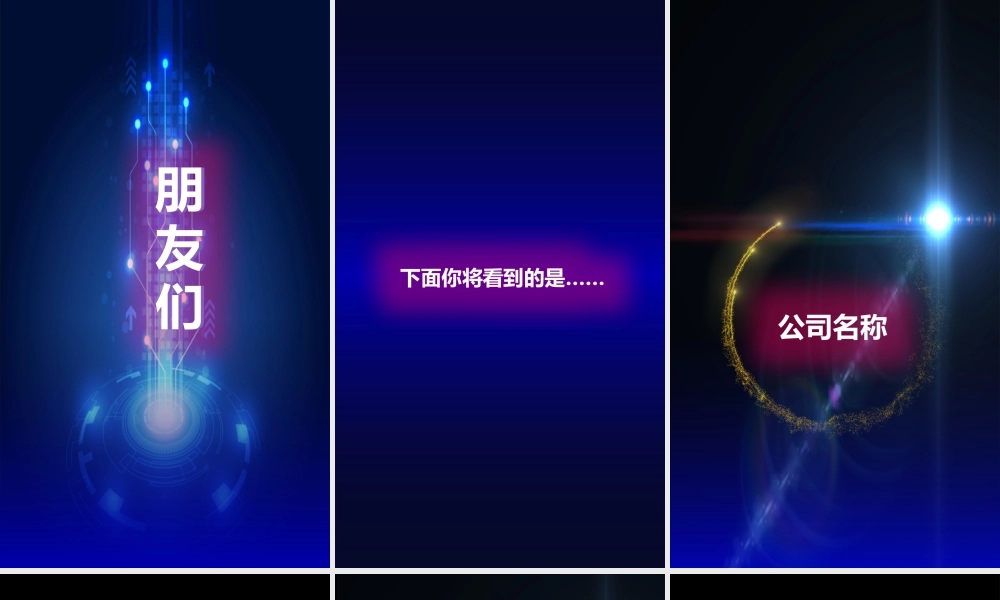 【模板13】抖音洗碗机抖音PPT新产品发布项目介绍.pptx