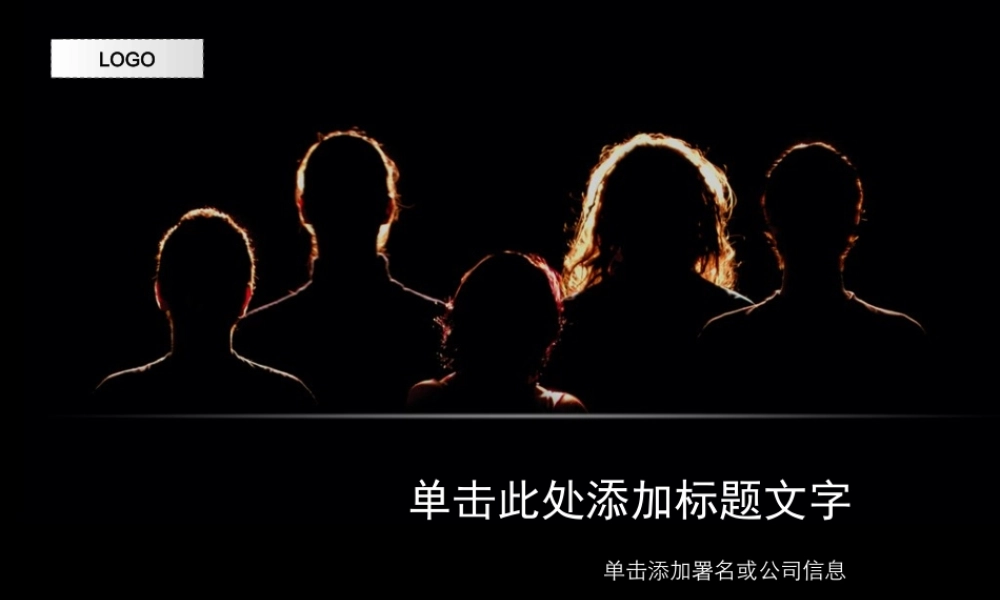 （黑色--经营理念模板）Nordri原创PPT模板系列19.ppt