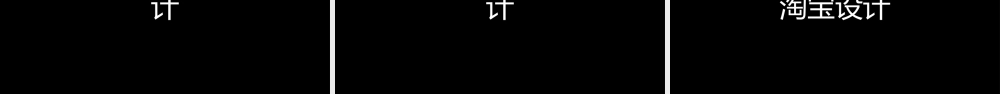 【模板7】创意黑白字幕公司宣传介绍快闪PPT模板.pptx