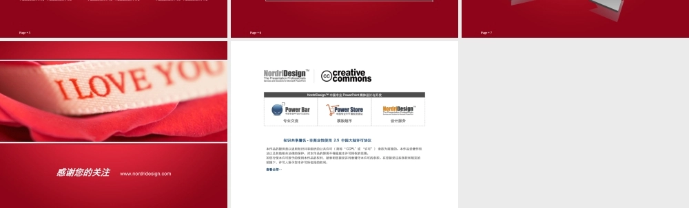 60tm（红色--节日模板）Nordri™原创PPT模板.ppt