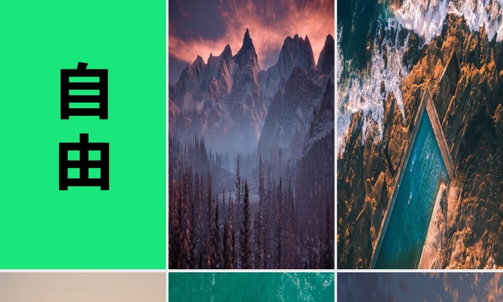 【模板11】看这 很炫酷的快闪ppt.pptx