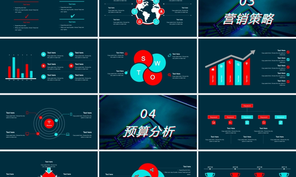 【模板18】抖音风动图酷炫产品发布PPT模板.pptx