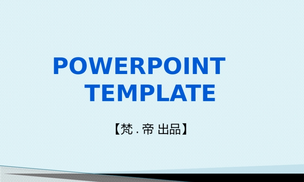 【2】清新3D系列.pptx