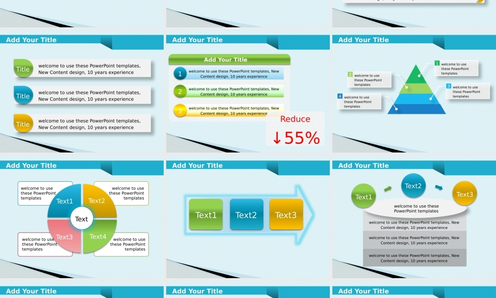 【2】清新3D系列.pptx