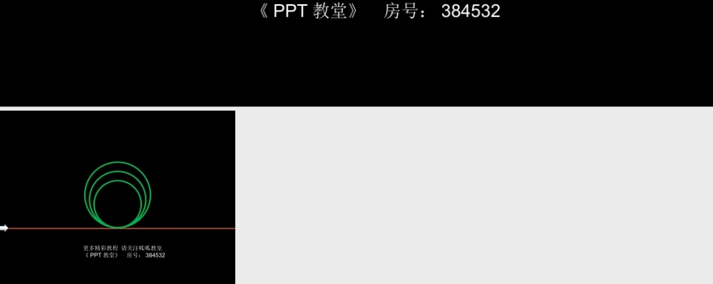【实用案例37】再议$含义.ppt