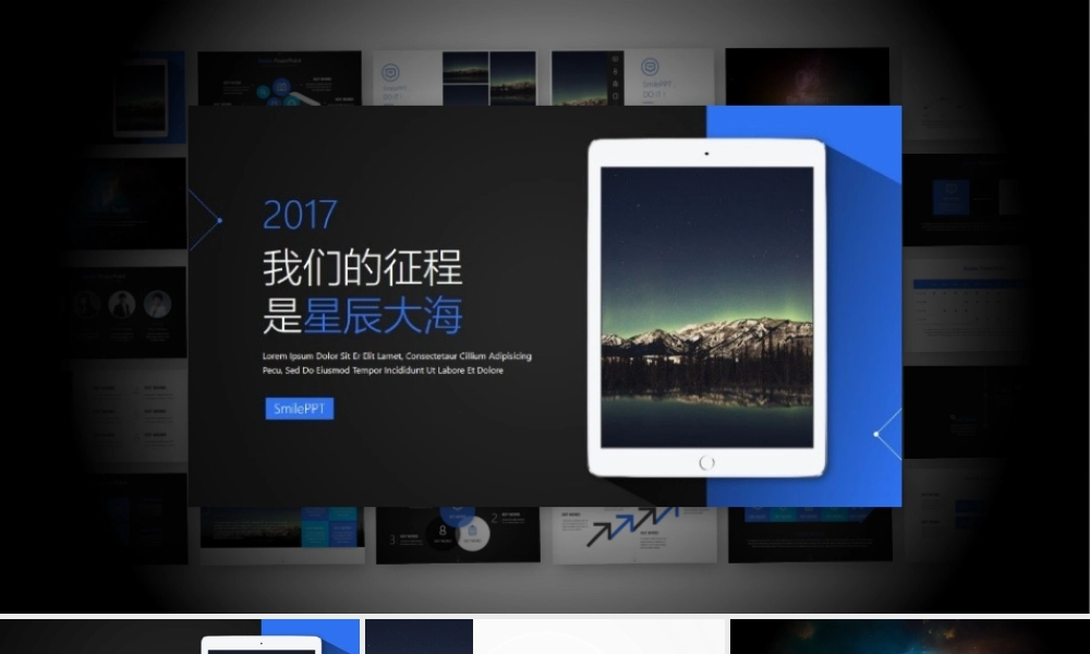 03 工作汇报模板-通用行业-商务扁平-秋叶PPT @Smile呆鱼.pptx