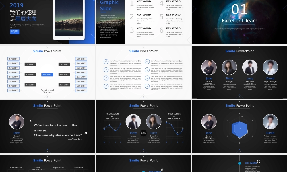 03 工作汇报模板-通用行业-商务扁平-秋叶PPT @Smile呆鱼.pptx