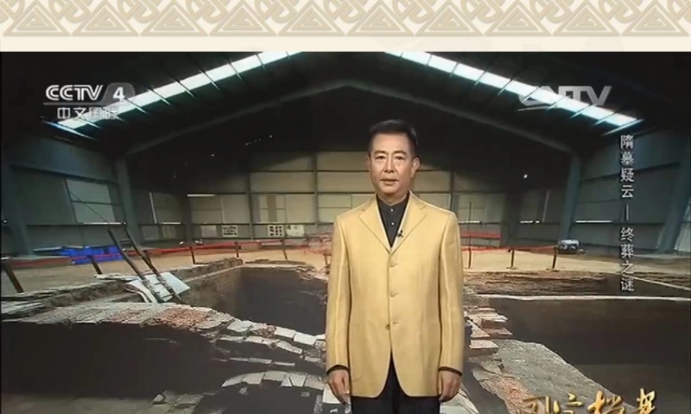 3：第1课 隋朝的统一与灭亡（25张PPT）.ppt