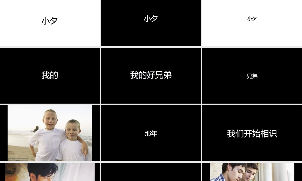 【编号73】生日祝福版本1.pptx