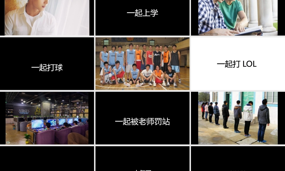 【编号73】生日祝福版本1.pptx