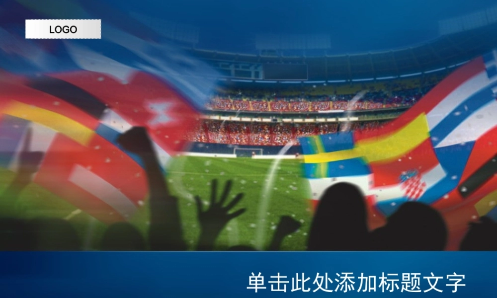 （蓝色--体育模板）Nordri原创PPT模板系列50-1.ppt