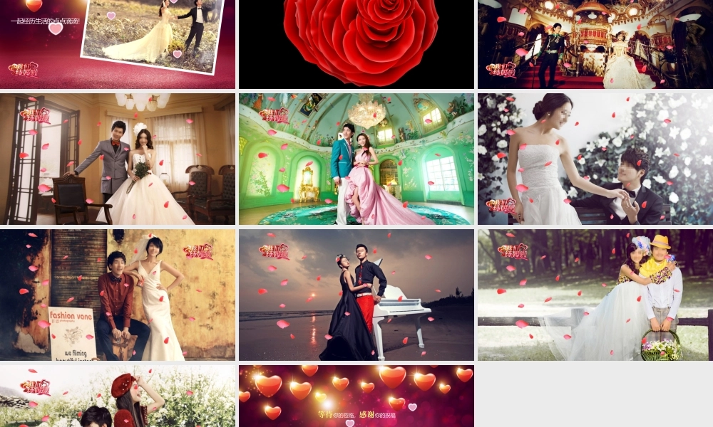 【编号151】婚礼开场.pptx