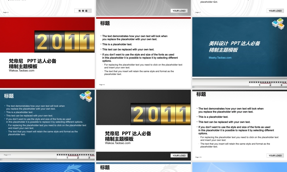 【梵帝尼】 PTT达人必备2011年5月升级王道极简模板.ppt