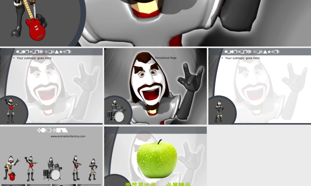 becoming_a_rockstar015.ppt