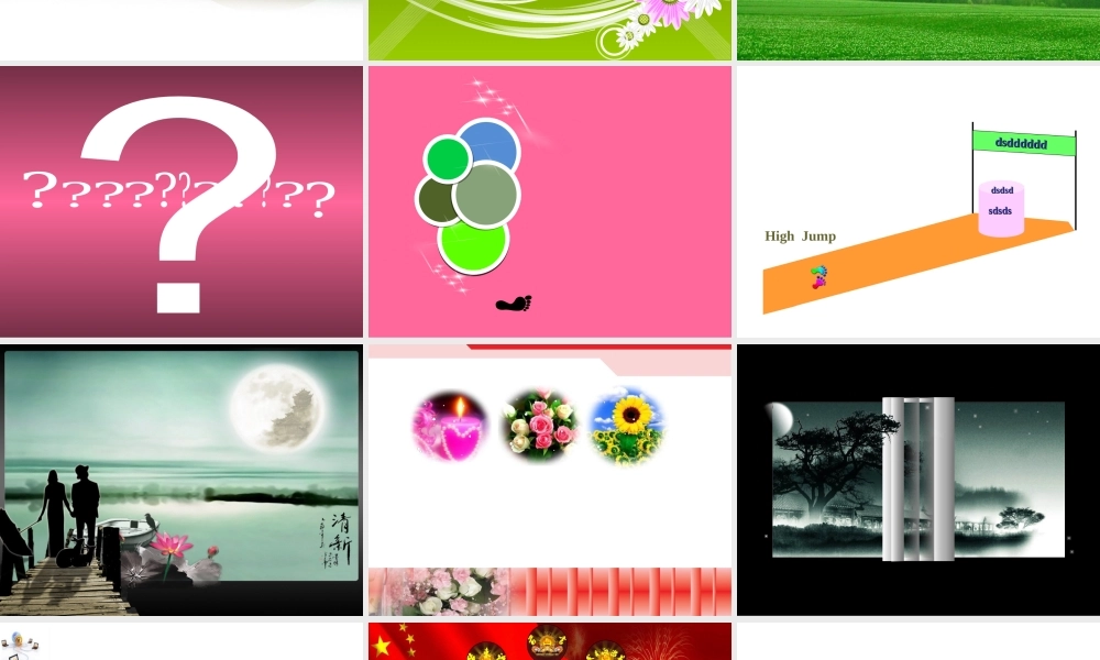 21个单页PPT动画合集.ppt