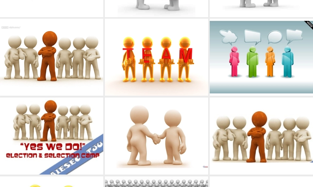 3D小人-团队合作系列.ppt