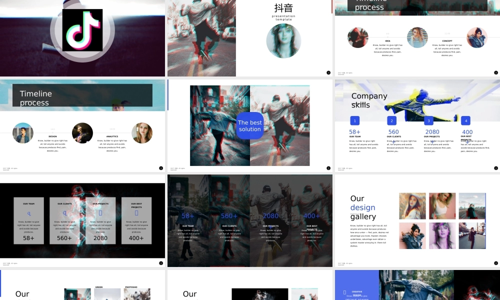 【编号17】抖音风-3.pptx