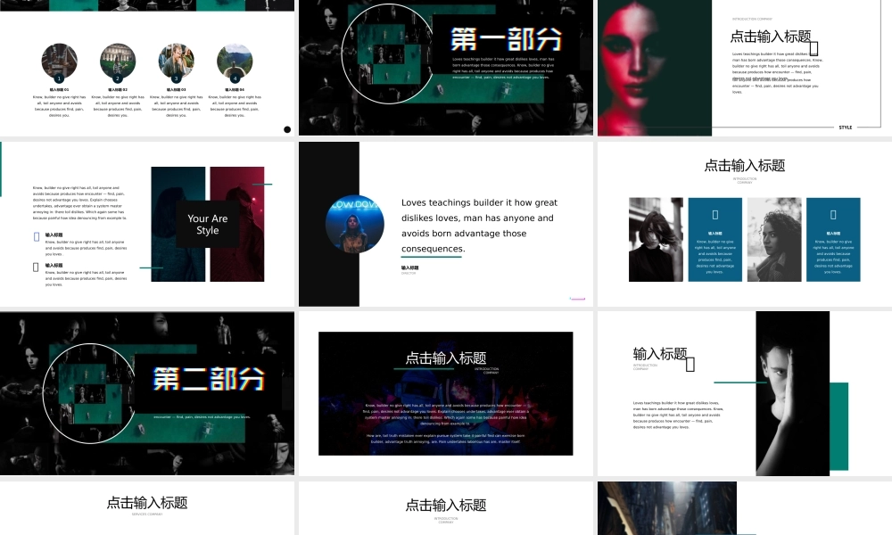 【编号117】酷炫简约图文工作总结汇报PPT模板.pptx