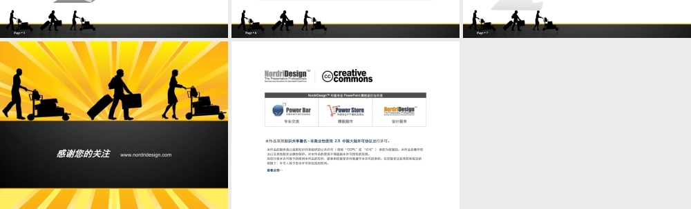 67tm（黑色--旅行模板）Nordri™原创PPT模板.ppt