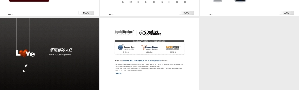 61tm（黑色--情人节模板）Nordri™原创PPT模板.ppt