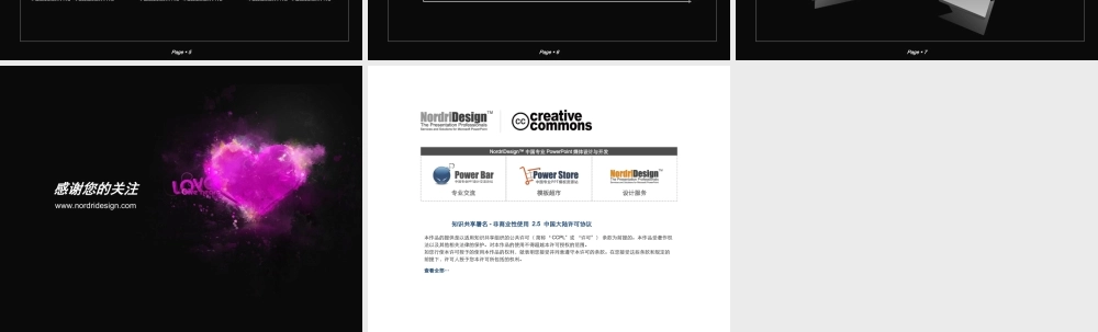 63tm（黑色--情人节模板）Nordri™原创PPT模板.ppt