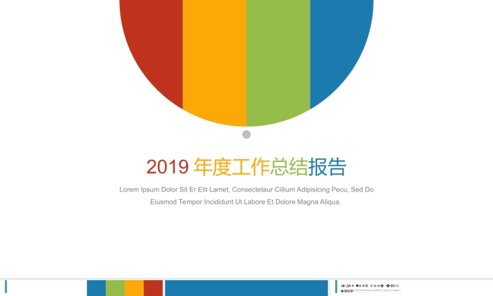 17 扁平多图表清新四色商务PPT模板.ppt