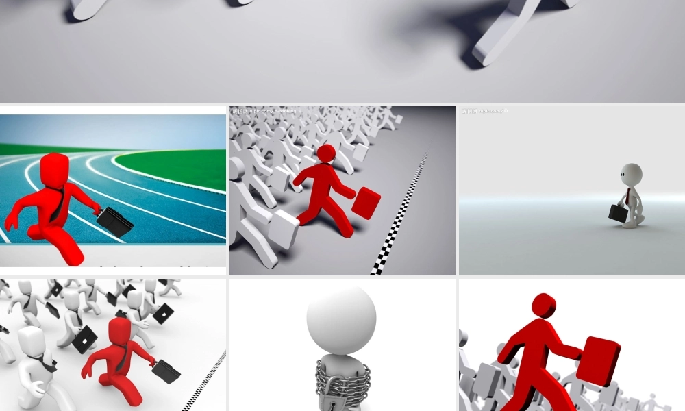 3D小人-商务系列.ppt