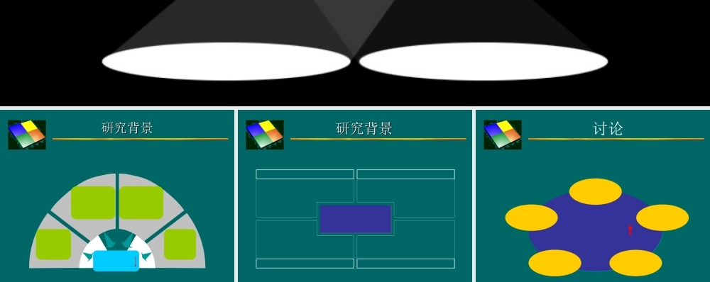 2010092304053001.ppt