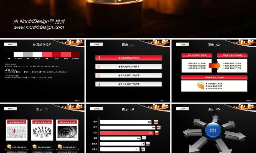 76tm（黑色模板）Nordri™原创PPT模板.ppt