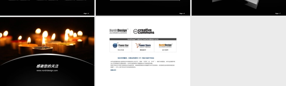 76tm（黑色模板）Nordri™原创PPT模板.ppt