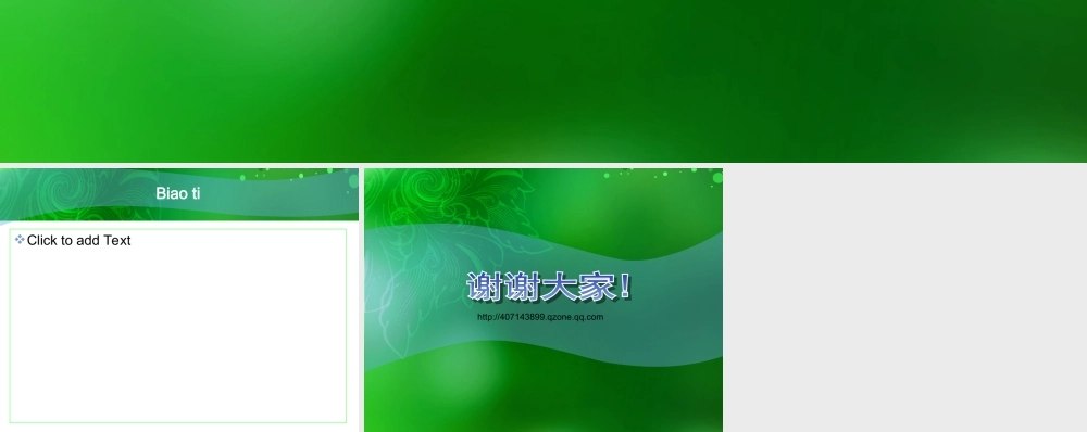 20080114144906330.ppt