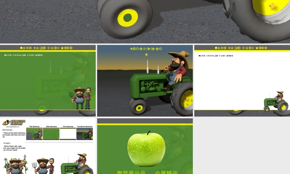 agriculture_farmer010.ppt