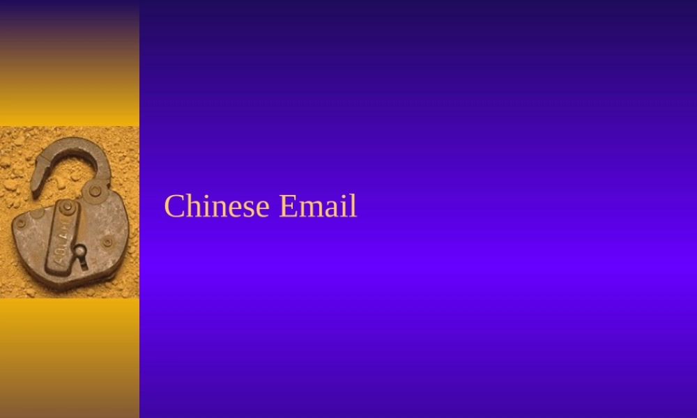 Chinese Email.ppt