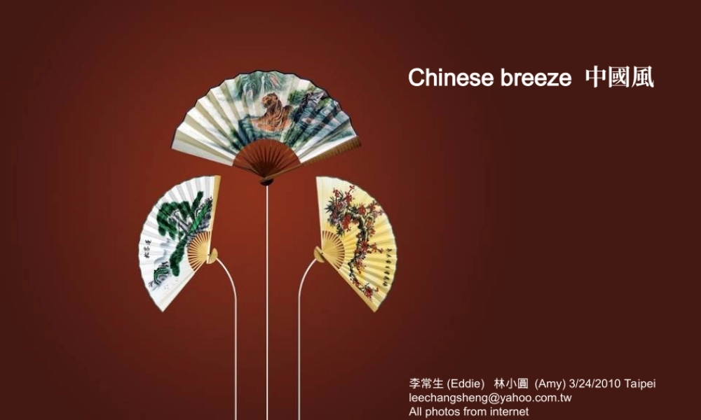 chinesebreeze-100324100650-phpapp02.ppt