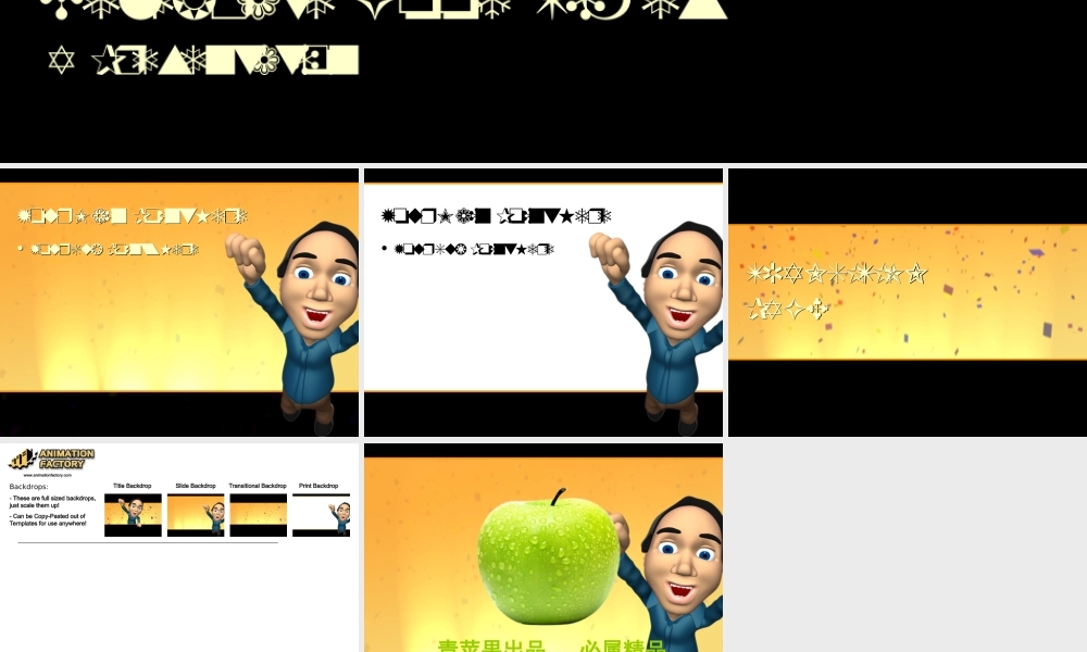 celebrate_good_times020.ppt