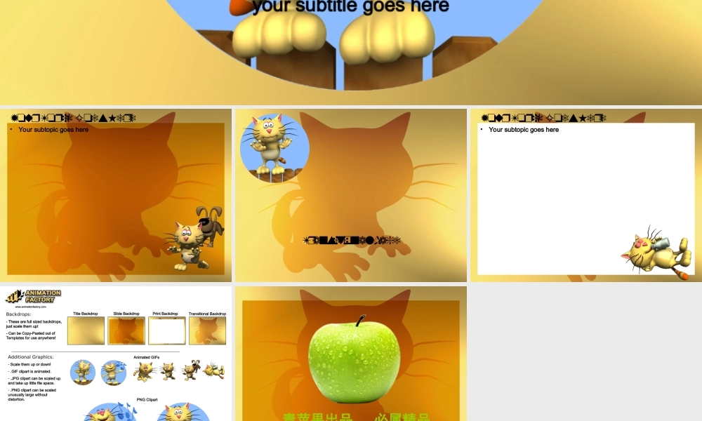 back_alley_artist014.ppt