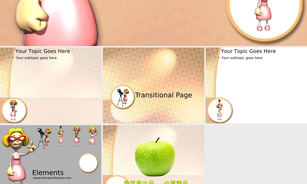 everything_geeky029.ppt